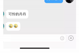 沈阳沈阳专业催债公司，专业催收